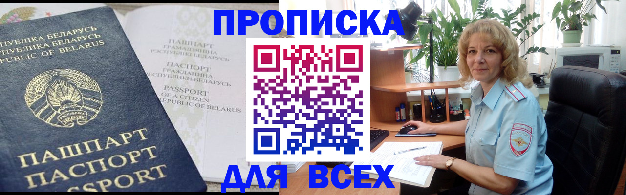 форма 3 в Окуловке